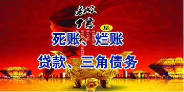碧江要债公司