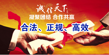 碧江讨账公司